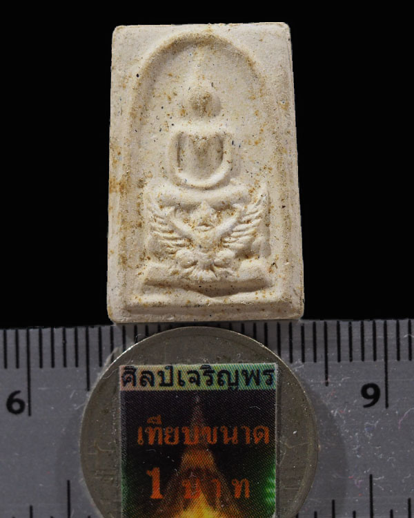 สมเด็จมหาราชทรงครุฑ  พิมพ์คะแนน  วัดทุ่งสีกัน สร้างเมื่อปี 2518 ฉลองในหลวงพระชนม์มายุ 4 รอบ พระครูธร - 3