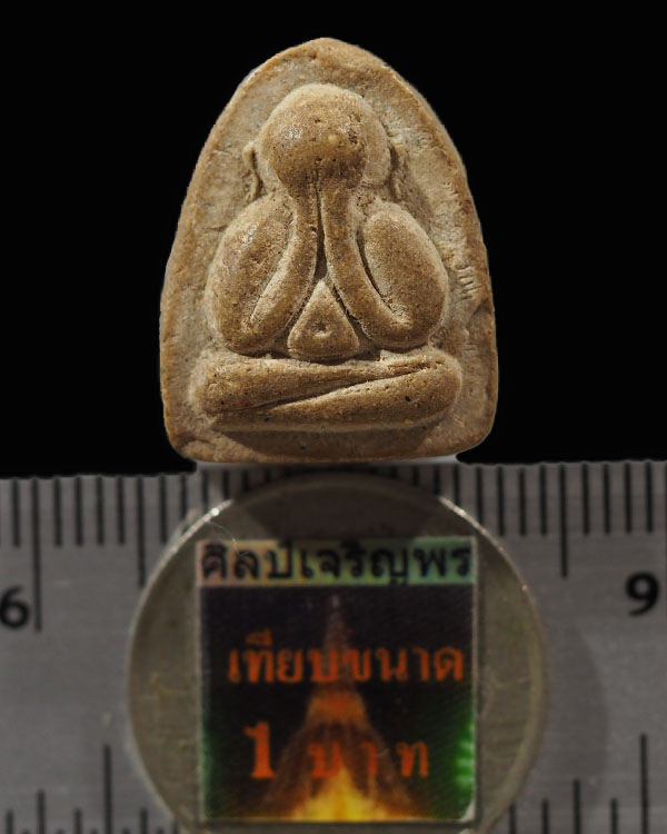 พระปิดตามหาลาภ หลวงพ่อวัดดอนตัน จ.น่าน ปี 2518 เนื้อผง น้ำมัน สภาพสวย พิธีพุทธาภิเษกวัดพระเชตุพลวิมล - 3