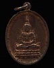 เหรียญพระพุทธปฏิมาสุวรรณภูมิสิริโชค วัดไทยลุมพินี ประเทศเนปาล หลังพญาครุฑ,ดอกบัว  หายากแล้วครับ