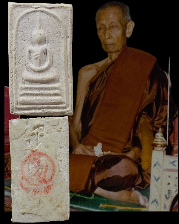 พระสมเด็จอรหัง วัดราชสิทธาราม( วัดพลับ ) ปี๒๕๑๖ ใช้ผงเก่าจำนวนมากมาบดเป็นมวลสาร หลวงปู่โต๊ะ วัดประดู - 1