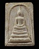 พระสมเด็จ พิมพ์ ร.9 วัดมหาธาตุ ปี2508 จ.เพชรบุรี ปลุกเสกพิธิเล็กสุดยอดมวลสาร ลพ.แดง,ลพ.ทบ,ลพ.เงิน รว