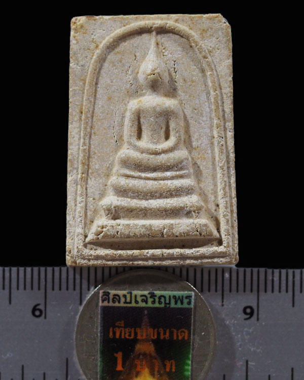 พระสมเด็จ พิมพ์ ร.9 วัดมหาธาตุ ปี2508 จ.เพชรบุรี ปลุกเสกพิธิเล็กสุดยอดมวลสาร ลพ.แดง,ลพ.ทบ,ลพ.เงิน รว - 3