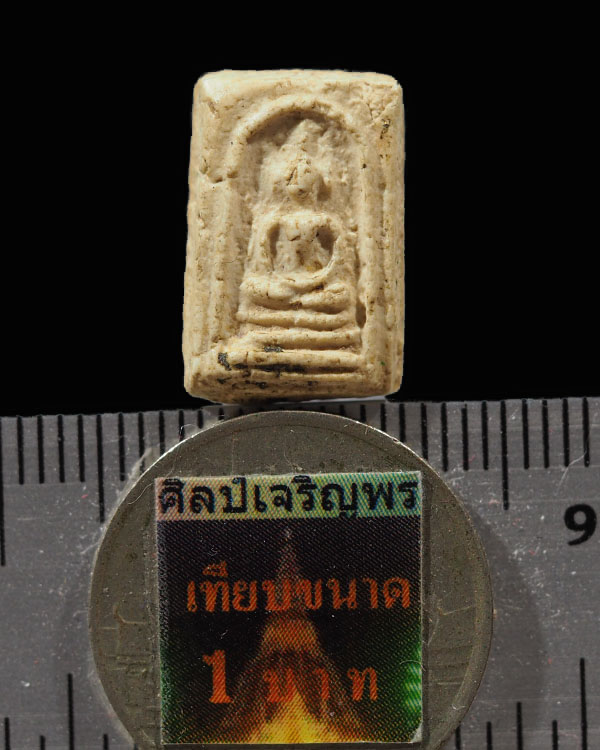 พระสมเด็จพิมพ์คะแนน จิ๋ว เนื้อผงวัดระฆังล้วน ปลุกเสกพิธีอินโดจีน วัดสุทัศน์ หลวงพ่อสุพจน์ ปี ๒๔๘๔ (พ - 3