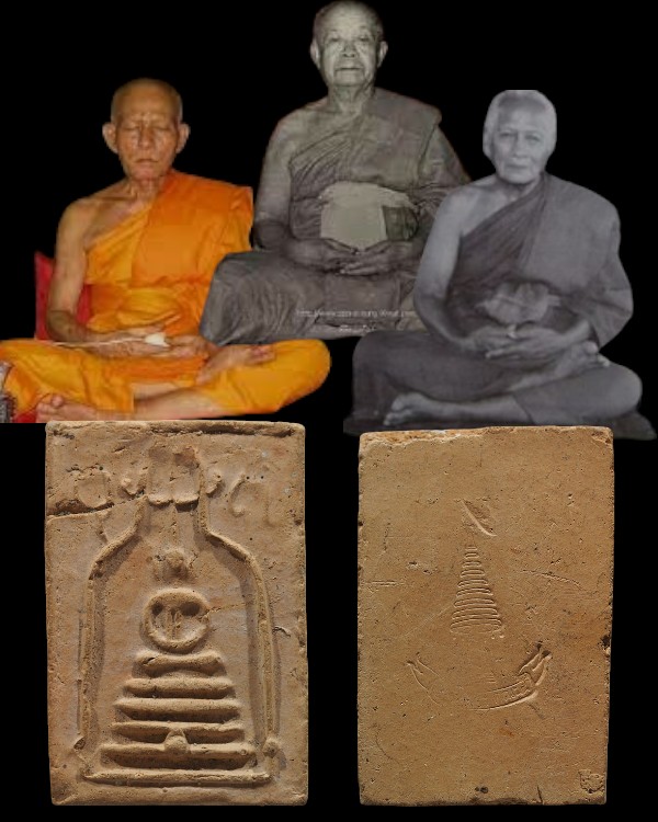 พระสมเด็จพิมพ์ซุ้มระฆัง เจ้าคุณเที่ยง วัดระฆังฯ กรุงเทพฯ ปี ๒๕๐๗ สร้างจากเนื้อดินหุ่นหรือดินไทย ที่เ - 1
