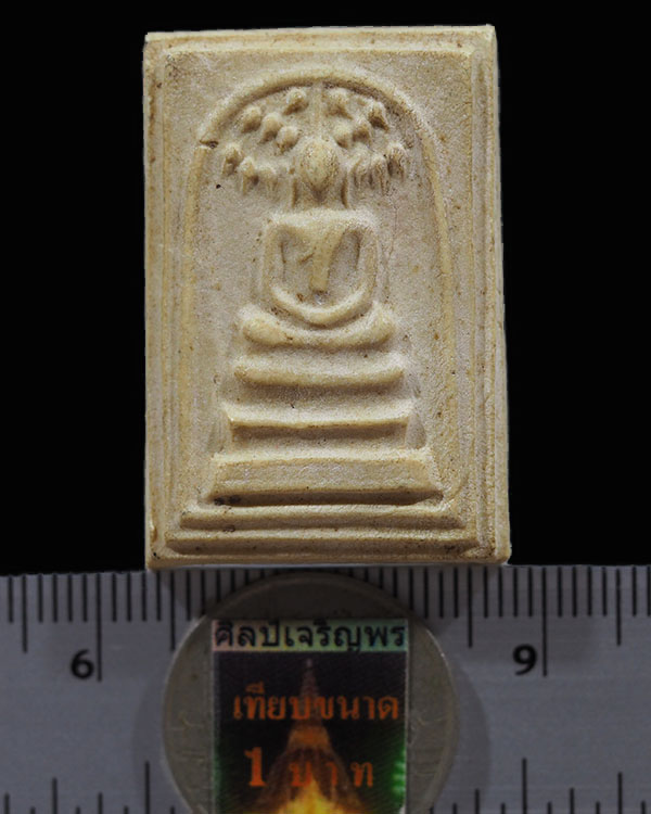 พระสมเด็จพิมพ์ปรกโพธิ์(หายาก) หลังพระพุทธบาทสี่รอย วัดพระพุทธบาทสี่รอย อ.แม่ริม จ.เชียงใหม่ หลวงปู่ส - 3
