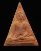 พระนางพญาเสน่ห์จันทร์ รุ่นฉลอง 700 ปี ลายสือไทย หลวงพ่อเกษม เขมโก แห่งสุสานไตรลักณ์ จังหวัดลำปาง เนื