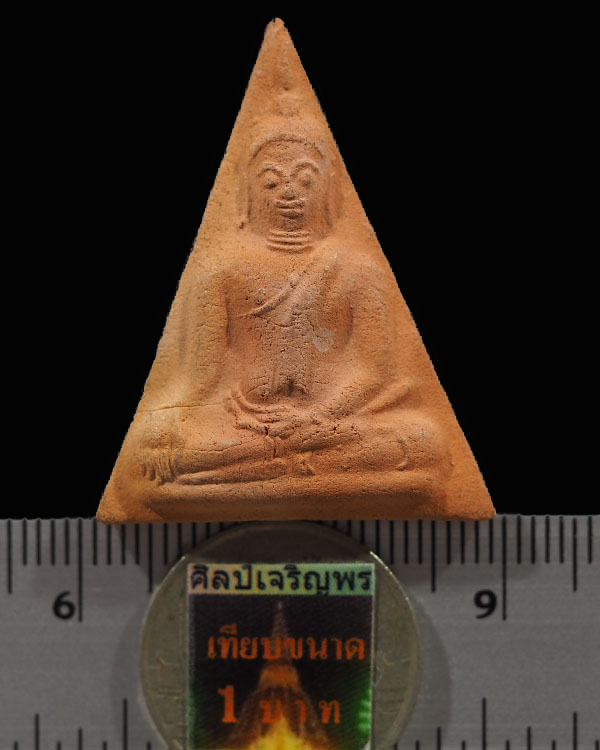 พระนางพญาเสน่ห์จันทร์ รุ่นฉลอง 700 ปี ลายสือไทย หลวงพ่อเกษม เขมโก แห่งสุสานไตรลักณ์ จังหวัดลำปาง เนื - 3