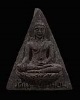 พระสมเด็จงิ้วดำ พิมพ์สามเหลี่ยม วัดใหม่บ้านดอน ปี 2521 นิยม สภาพสวย รุ่นพิเศษ พญางิ้วดำ ผู้รู้กล่าวว