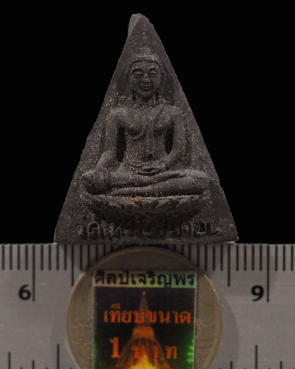 พระสมเด็จงิ้วดำ พิมพ์สามเหลี่ยม วัดใหม่บ้านดอน ปี 2521 นิยม สภาพสวย รุ่นพิเศษ พญางิ้วดำ ผู้รู้กล่าวว - 3