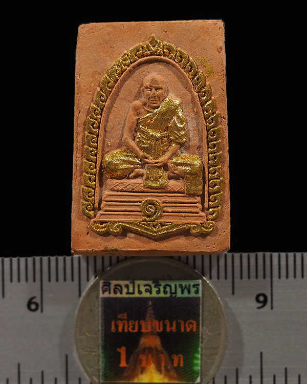 พระผงรูปเหมือนรุ่น ๑ หลวงพ่อกลั่น วัดพระญาติ (พิมพ์กรรมการ) เนื้อแดงหายาก วัดพระญาติการาม จ.อยธยา พ. - 3