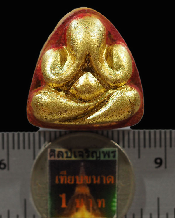 พระปิดตาพิมพ์ หลังยันต์ หลวงพ่อสำลี ญาณสุทโธ วัดห้วยยาง ชลบุรี พระปิดตารุ่นนี้ สร้างในปี พ.ศ.2513  พ - 3