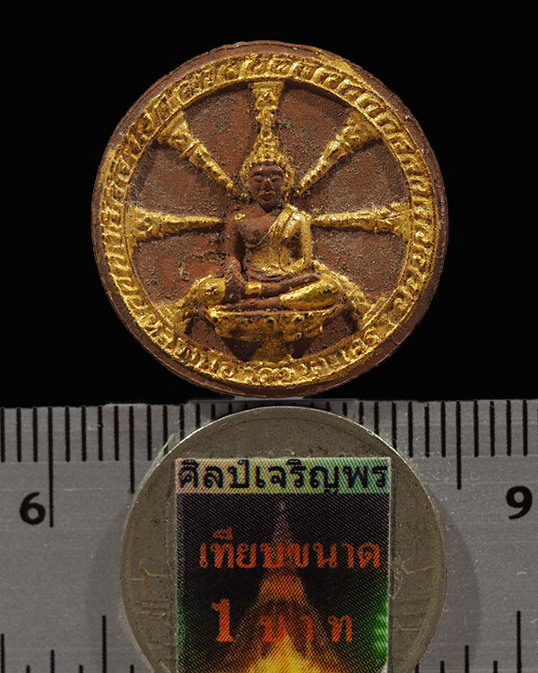 พระผงจันทร์ลอย หลวงพ่อทอง วัดเขาตะเครา จ. เพชรบุรี  ปิดทองสวย  พิธีใหญ่ พิมพ์นี้ไม่ค่อยเจอหายาก - 3