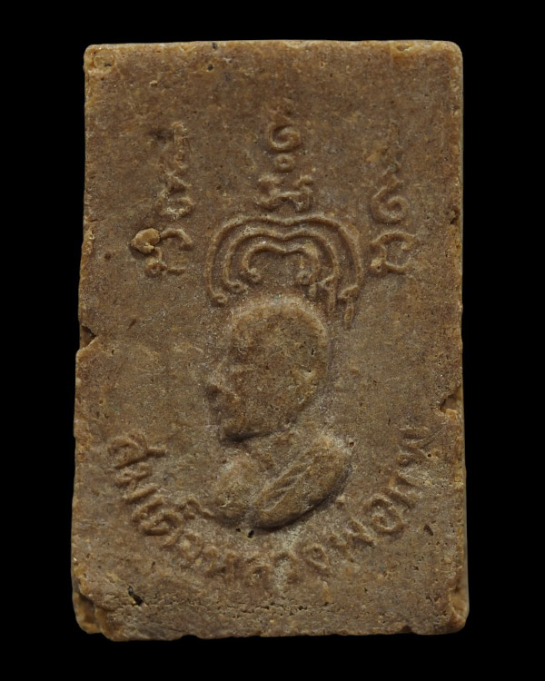 พระสมเด็จพิพม์ประทับซุ้ม หลังรูปเหมือน เนื้อผงน้ำมัน หลวงพ่อแพ วัดพิกุลทอง จ.สิงห์บุรี ยุคแรก องค์นี - 2