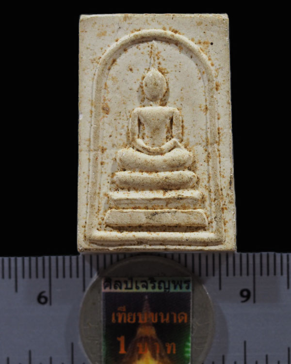 พระสมเด็จ หลังหลวงรูปเหมือน หลวงพ่อจวน วัดหนองสุ่ม จ.สิงห์บุรี   - 3