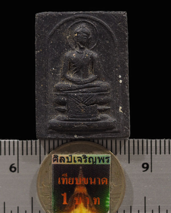 พระพุทธฤาชา พิมพ์สี่เหลี่ยม เนื้อดำ(หายาก) หลวงพ่อสำเนียง อยู่สถาพร วัดเวฬุวนาราม นครปฐม มหาพุทธาภิเ - 3