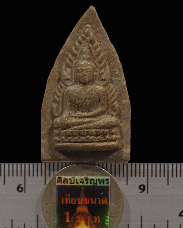 พระพุทธชินราช เนื้อผงเกสร  ออกผงน้ำมัน เก่าๆ  ไม่ทราบที่ - 3