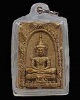 พระแก้ว หลังยันต์ดวง  เนื้อผงน้ำมันพิมพ์ใหญ่  พระเก่ามาก  เลี่ยมมาเดิม ไม่ทราบที่