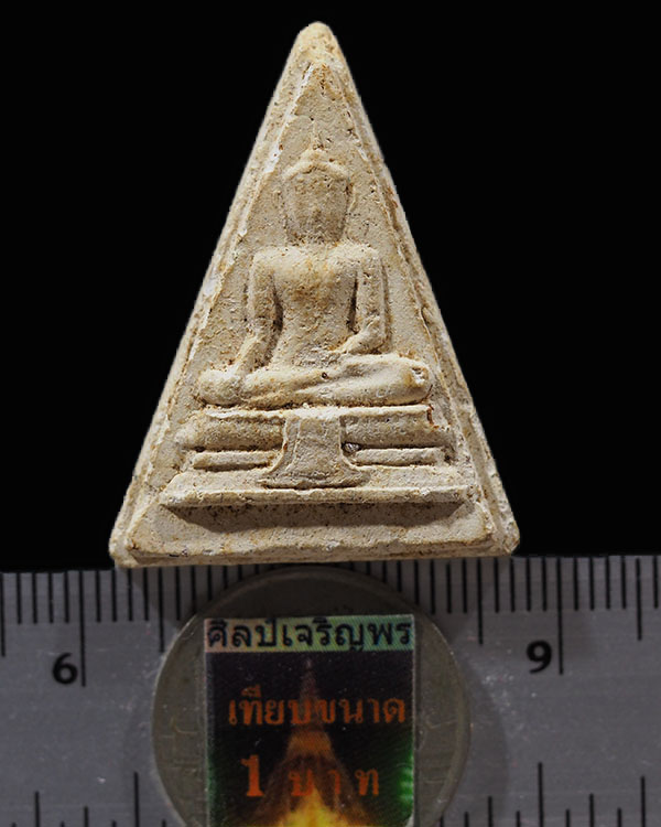 พระผงพิมพ์อู่ทอง สามเหลี่ยม วัดอ่างทองวรวิหาร ปี พ.ศ.2491 มวลสารสมเด็จเกศไชโย ที่ชำรุด จำนวนมาก หากย - 3