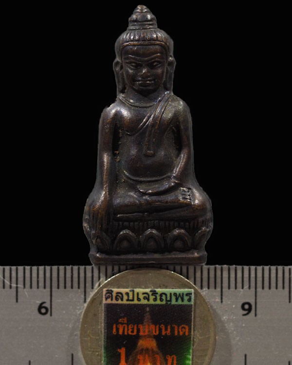  รายละเอียด **รหัส ศ.ร.๑๓๐๗๔ พระหูยาน หลัง จปร. รุ่นปืนแตก วัดราชบพิธ ปี ๒๕๑๓ พิธีพุทธาภิเษกใหญ่ ในห - 3
