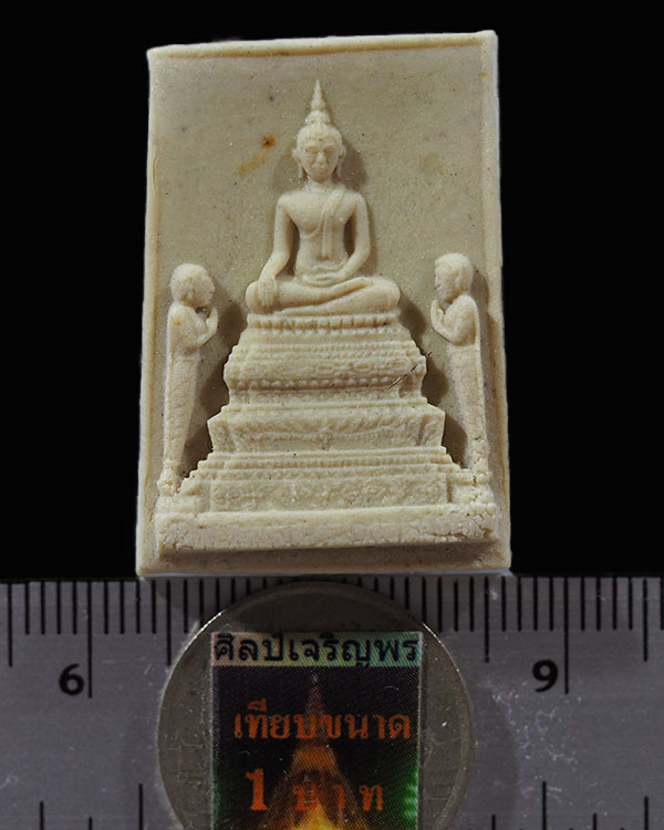 พระผงพระประธานโรยเกศา หลวงปู่ก้าน วัดต้นเกด (วัดราชาตนบรรพต) จ.ประจวบคีรีขันธ์ โรยเส้นเกศา สภาพสวยเด - 3