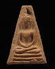 พระพิมพ์อู่ทองออกศึก (จงอางศึก) พิธีใหญ่ เกจิร่วมปลุกเสกมากมาย เช่น หลวงพ่อมุ่ย วัดดอนไร่ หลวงพ่อแดง