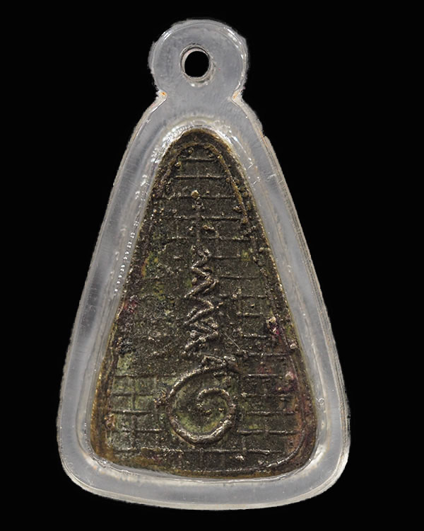 เหรียญหล่อโบราณ หลวงพ่อเพชร พิมพ์ท่ามะปราง หลวงพ่อทวี วัดโรงช้าง จ.พิจิตร รุ่นแรก ปี ๒๔๙๘ สภาพสวย - 2