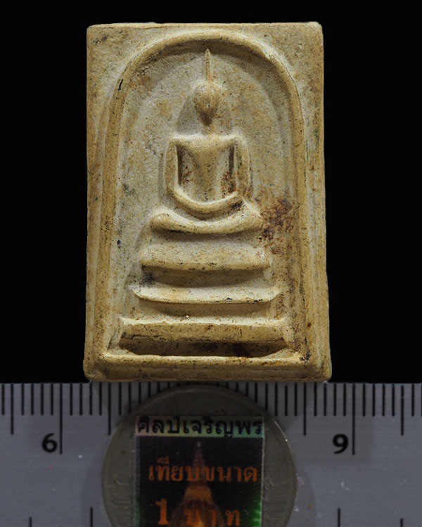พระสมเด็จ วัดบ้านโพธิ์ เนื้อผง  พระเก่าปี 2510 กว่าๆ  พระก่า เล่นหาเป็นหลายที่ครับ  บ้างก็ว่าหลวงพ่อ - 3