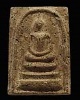พระสมเด็จ หลวงพ่อยงยุทธ วัดเขาไม้แดง จ.ชลบุรี เนื้อผง ปี 2538 มวลสารเนื้อแซมสีเขียว เป็นรุ่นที่สร้าง