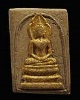 พระสมเด็จประภามณฑล   หลวงพ่อกึ๋น วัดดอน ยานนาวา กรุงเทพฯพ.ศ.2489 มวลสารสมเด็จวัดระฆัง,ผงตะไบกริ่งฟ้า