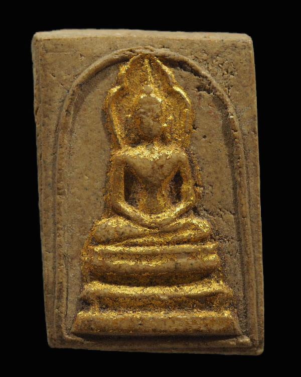 พระสมเด็จประภามณฑล   หลวงพ่อกึ๋น วัดดอน ยานนาวา กรุงเทพฯพ.ศ.2489 มวลสารสมเด็จวัดระฆัง,ผงตะไบกริ่งฟ้า - 1