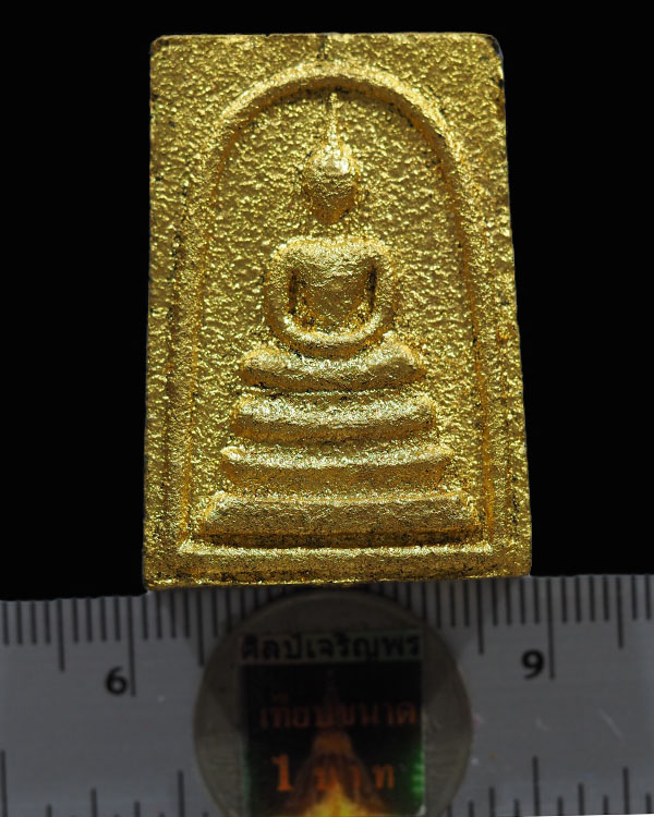 ระสมเด็จฐาน 3 ชั้น หลังยันต์ใบพัด หลวงปู่ธูป วัดแคนางเลิ้ง กรุงเทพฯ ปี 2515 ลงรักปิดทอง สอดตะกรุดสาร - 4