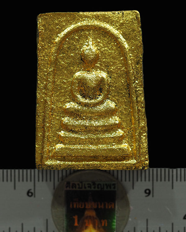 พระสมเด็จฐาน 3 ชั้น หลังยันต์ใบพัด หลวงปู่ธูป วัดแคนางเลิ้ง กรุงเทพฯ ปี 2515 ลงรักปิดทอง สอดตะกรุดสา - 3