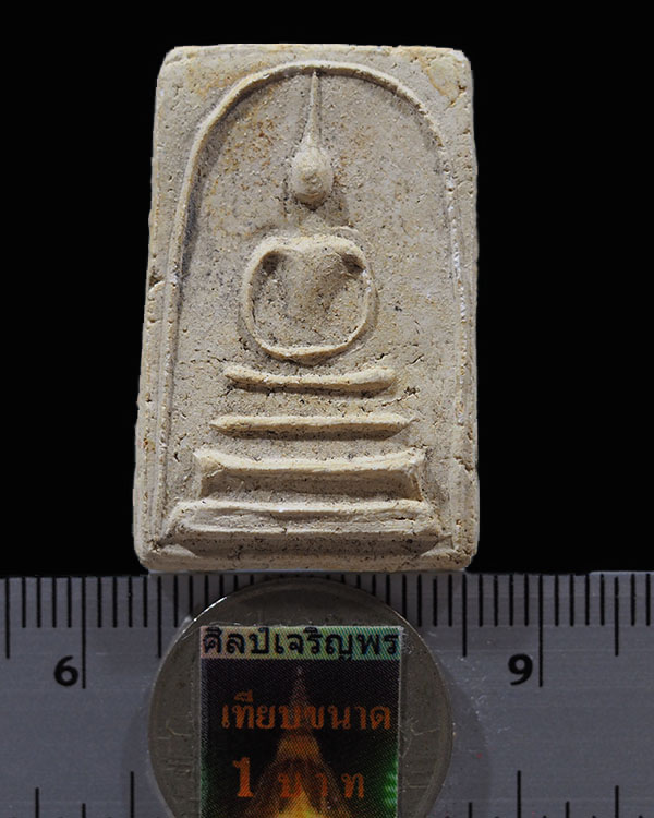 สมเด็จพิมพ์ 9 ชั้น(ล้อพิมพ์หลวงปู่ภู) หลวงปู่เลี่ยม วัดศรีเรืองบุญ นนทบุรี เป็นลูกศิษย์ ของหลวงปู่ภู - 3