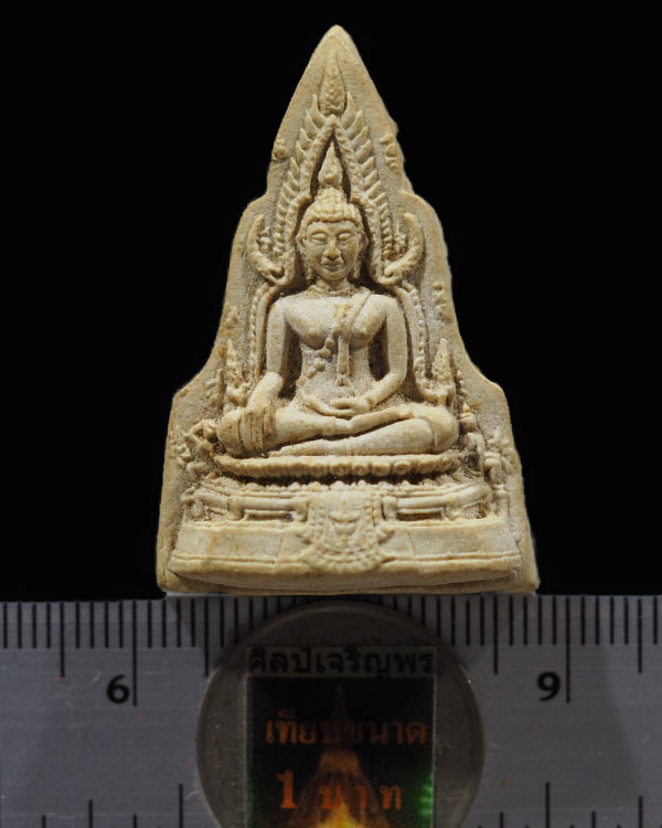 พระพุทธชินราช มาลาเบี่ยง พิมพ์ใหญ่ เนื้อผง สภาพสวยเดิม ปี 2520 สภาพสวยเดิมๆ สวย มากครับ  พระรุ่นนี้  - 3