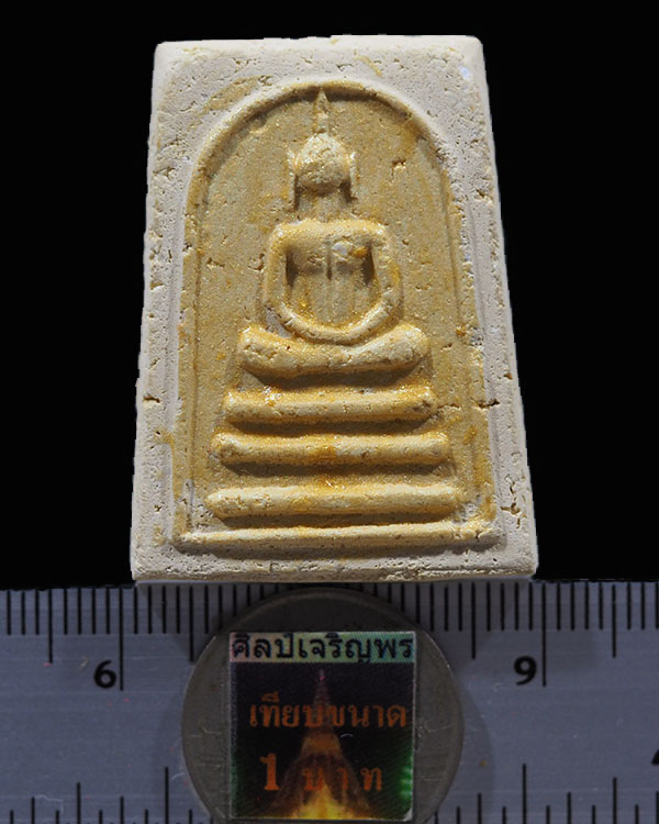 พระสมเด็จไตรมาส วัดพลับพลาชัย จ. เพชรบุรี ปี ๒๕๑๔ พระครูญาณวิลาศ (หลวงพ่อแดง) วัดเขาบันไดอิฐ ปลุกเสก - 3