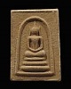 พระสมเด็จพิมพ์เล็ก (พระเขี้ยวแก้ว) เนื้อผสมแร่เหล็กไหล หลวงพ่อก๋วน วัดตะเคียนทอง ระยอง  ชุดนี้นำไปออ