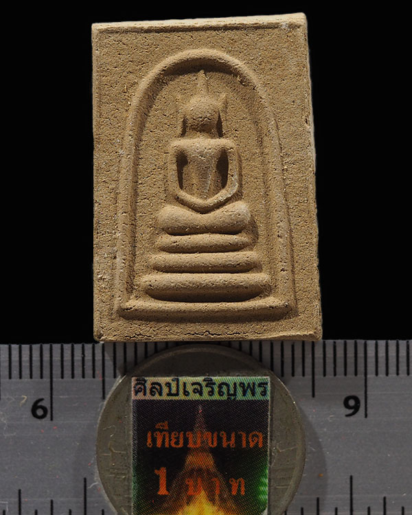 พระสมเด็จพิมพ์เล็ก (พระเขี้ยวแก้ว) เนื้อผสมแร่เหล็กไหล หลวงพ่อก๋วน วัดตะเคียนทอง ระยอง  ชุดนี้นำไปออ - 3