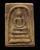 พระสมเด็จหลังพุทธชินราช วัดเบญจมบพิตร ปี พ.ศ.2511 พุทธาภิเษก หลวงปู่โต๊ะ, หลวงพ่อเงิน, หลวงพ่อเต๋, ห
