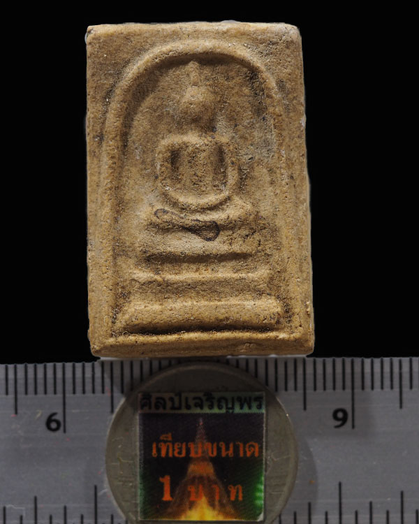 พระสมเด็จหลังพุทธชินราช วัดเบญจมบพิตร ปี พ.ศ.2511 พุทธาภิเษก หลวงปู่โต๊ะ, หลวงพ่อเงิน, หลวงพ่อเต๋, ห - 3