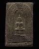พระสมเด็จกำแพงแก้ว ปี ๒๕๐๔ วัดรัมภาราม(บ้านกล้วย) จ.ลพบุรี พิธีใหญ่ หลวงพ่อจง และเกจิดังหลายท่าน ปลุ