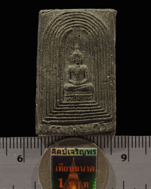 พระสมเด็จกำแพงแก้ว ปี ๒๕๐๔ วัดรัมภาราม(บ้านกล้วย) จ.ลพบุรี พิธีใหญ่ หลวงพ่อจง และเกจิดังหลายท่าน ปลุ - 3