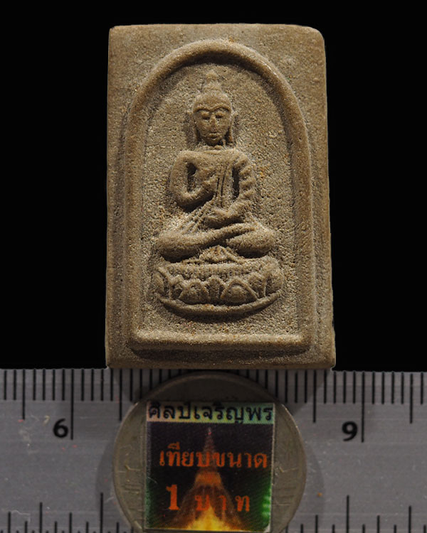 พระสมเด็จสุรินทร์พร พิมพ์ใหญ่ หลวงปู่ดุลย์ อตุโล วัดบูรพาราม สุรินทร์ ปลุกเสก เนื้อผงผสมว่าน ปี พ.ศ. - 3