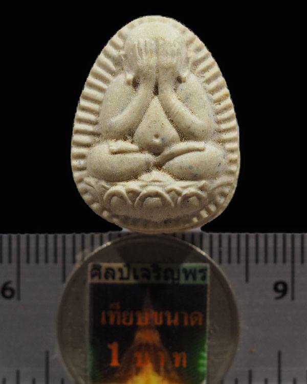 พระปิดตาผงอิทธิเจ รุ่น2 หลวงพ่อบุญชู ธัมมรโต วัดหัวว่าว จ.สิงห์บุรี ขนาด หลวงพ่อแพ วัดพิกุลทอง ยังมา - 3