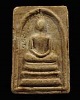 พระสมเด็จ รุนแรก หลังพระแก้วมรกรต (หายาก) ผงตรีนิสิงเห หลวงพ่อเทียม วัดลาดหลุมแก้ว หลวงพ่อเทียมท่านม