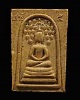 พระสมเด็จมเหศวร วัดบางสะแกนอก ตลาดพูล ปี ๒๔๑๖ หลวงปู่โต๊ะ วัดประดู่ฉิมพลี เป็นประธานพิธีปลุกเสก ปัจจ