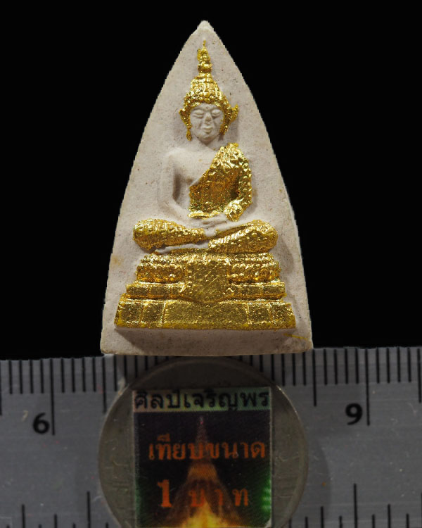 พระแก้วเนื้อผง หลังยันต์ดวง ปิดทองเดิม ไม่ทราบที่ - 3