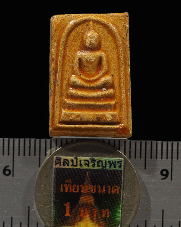 พระสมเด็จพิมพ์คะแนน วัดเกาะกลอย จ.ระยอง หลวงปู่ทิม,และเกจิสายระยอง ร่วมปลุกเสก ปี 2514 - 3