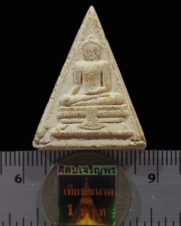 พระผงพิมพ์อู่ทอง สามเหลี่ยม วัดอ่างทองวรวิหาร ปี พ.ศ.2491 มวลสารสมเด็จเกศไชโย ที่ชำรุด จำนวนมาก หากย - 3