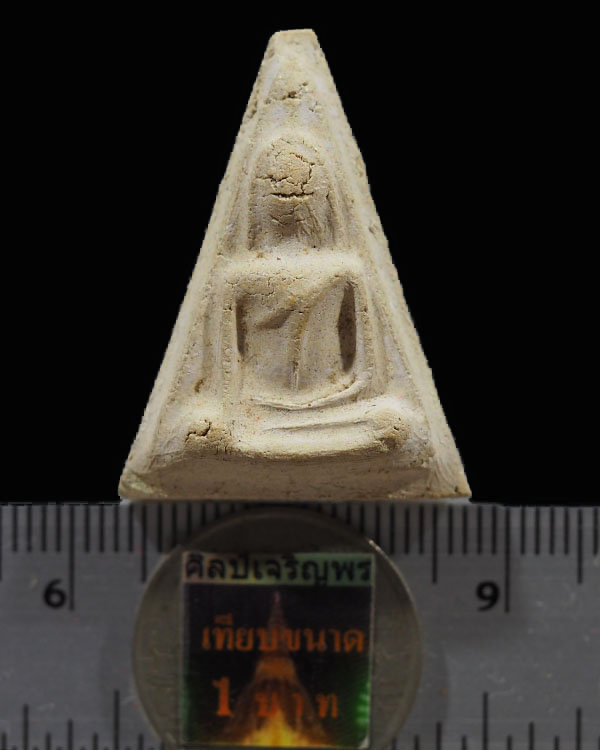 พระสมเด็จนางพญา  วัดประสาทบุญญาวาส กรุงเทพฯ ปี ๒๕๐๖ มวลสารผสมผงวัดระฆัง และสมเด็จบางขุนพรหม - 3