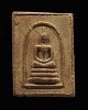 พระสมเด็จพิมพ์เล็ก (พระเขี้ยวแก้ว) เนื้อผสมแร่เหล็กไหล หลวงพ่อก๋วน วัดตะเคียนทอง ระยอง ชุดรุ่นทูลเกล